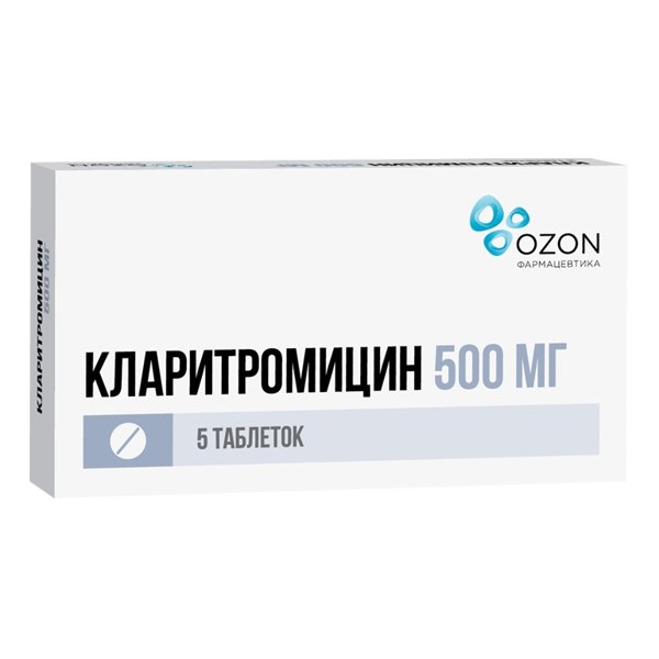 Кларитромицин таблетки  500мг №5 п/пл/о