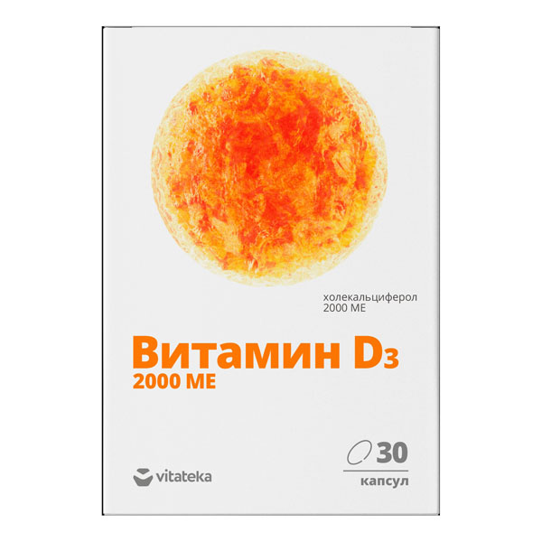 Витамин D3 Витатека капс. 2000МЕ 700мг №30