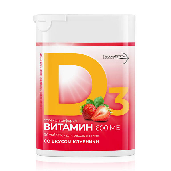Витамин D3 таб. д/рас. 600МЕ со вкусом клубники №90